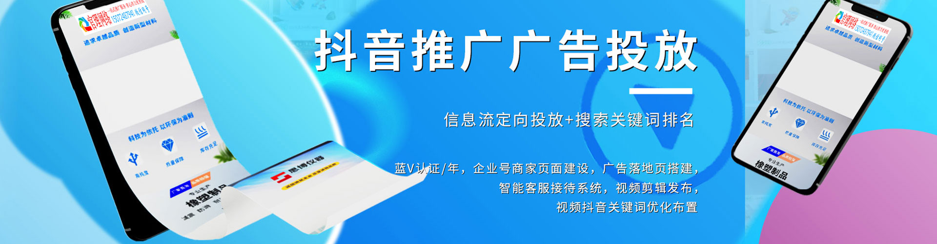 乐清如何做sem