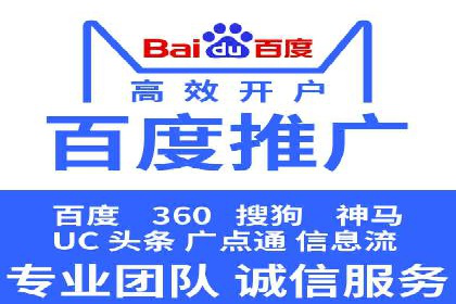 竞价排名案例：快速抢占市场先机